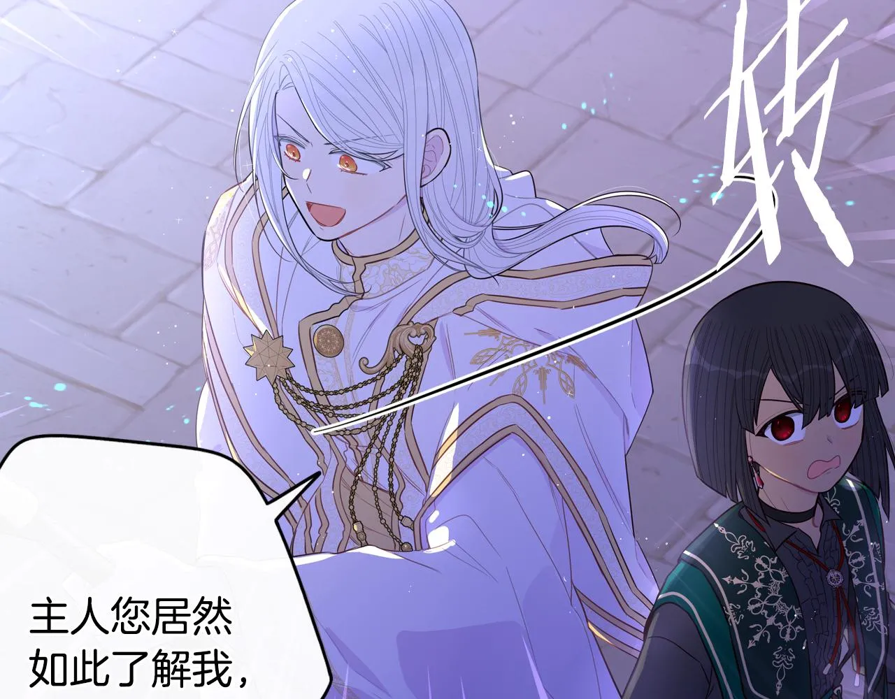 第103话 封印黑魔法28
