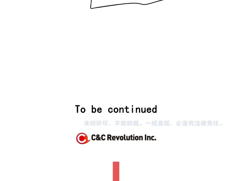 第44话 谁和你是情侣？125