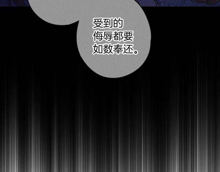 第58话 庆生派对20