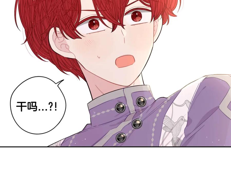 第59话 你是不是玩我130