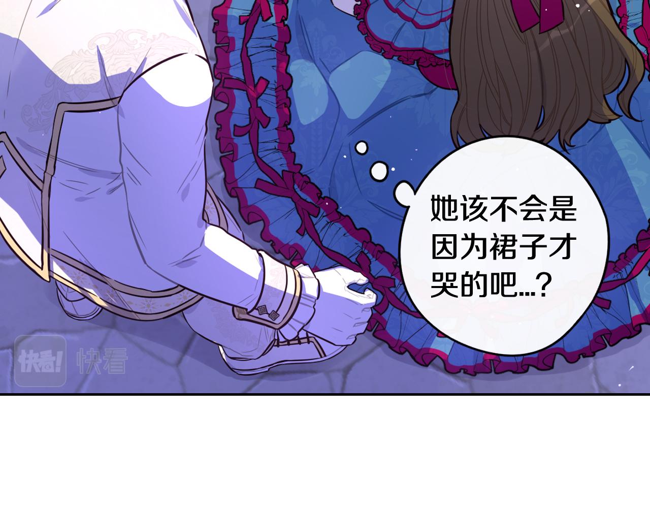 第67话 我就接受你吧135