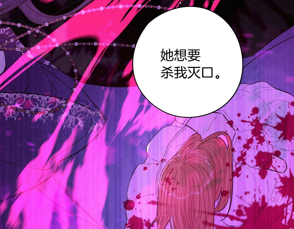第93话 黑魔法师12