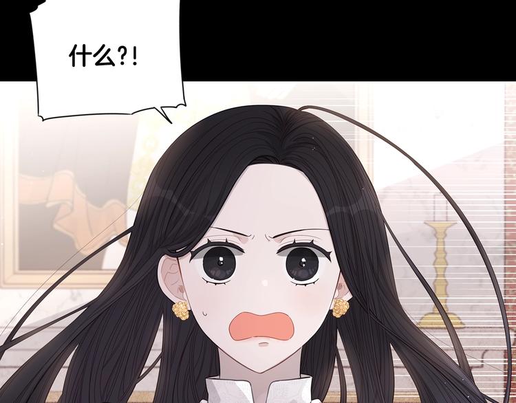 第2话 仙女登场18