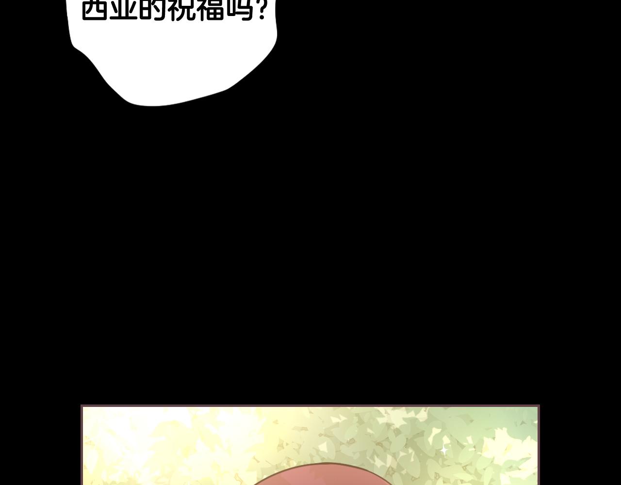 第71话我应该在车底52