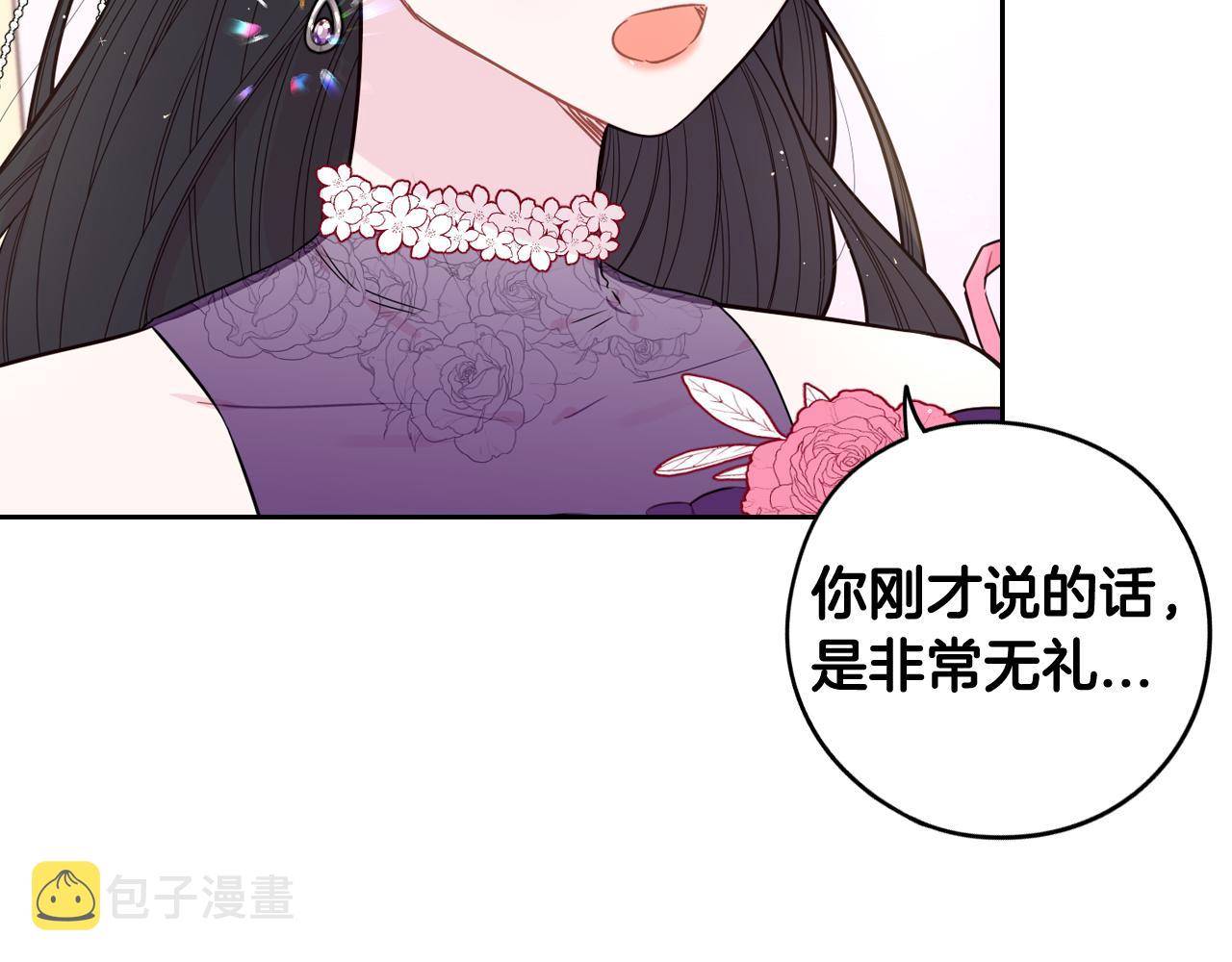 第77话我们真心相爱着19