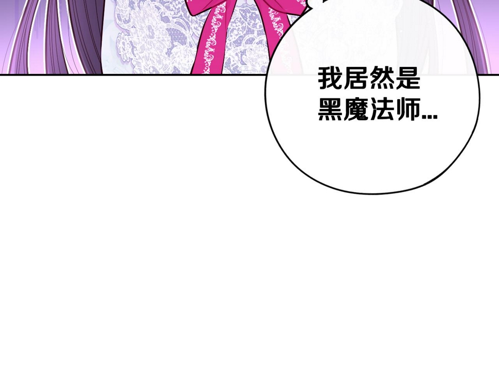 第95话 无从反驳44