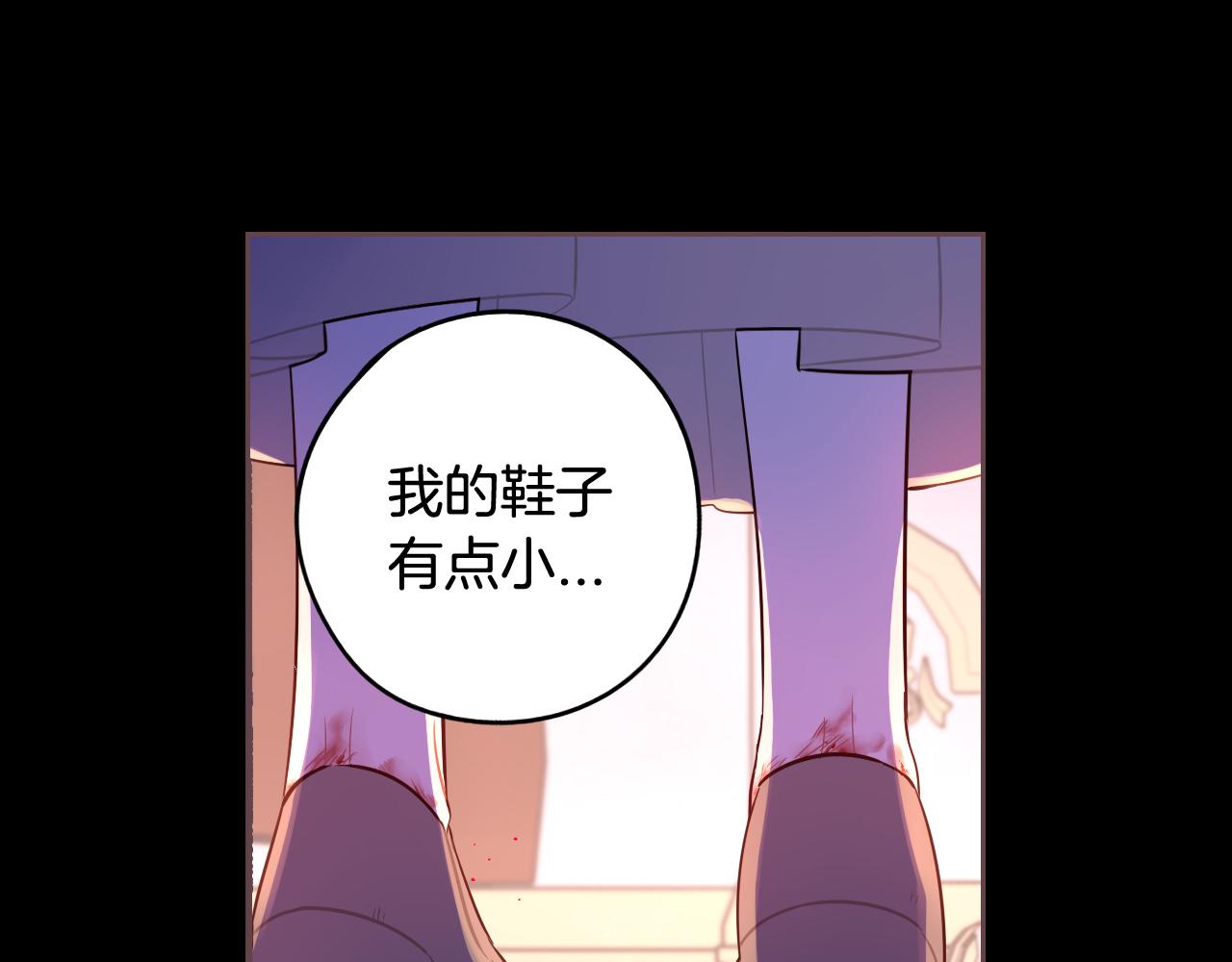 第70话最初的相遇142