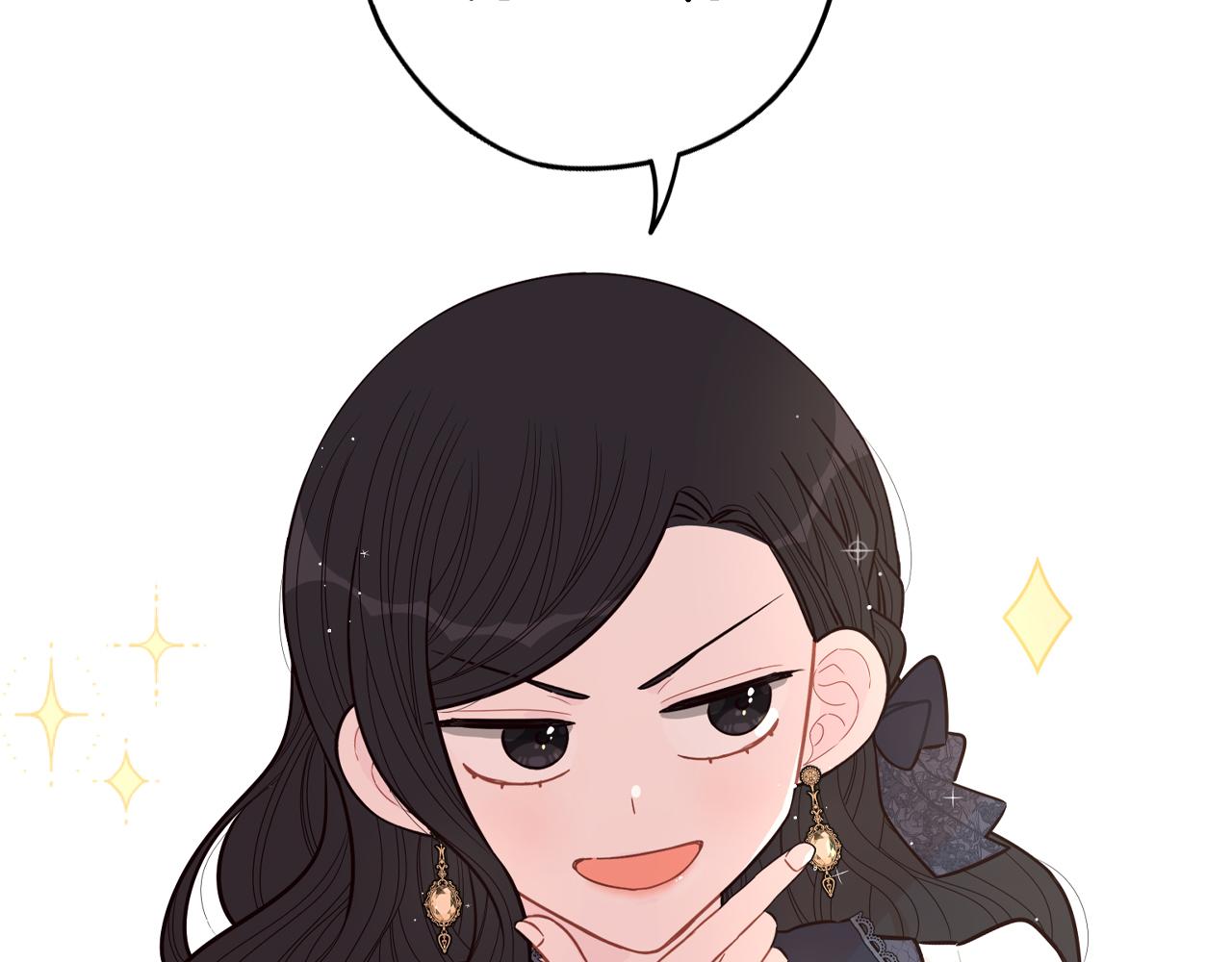 第74话无处安放的魅力143