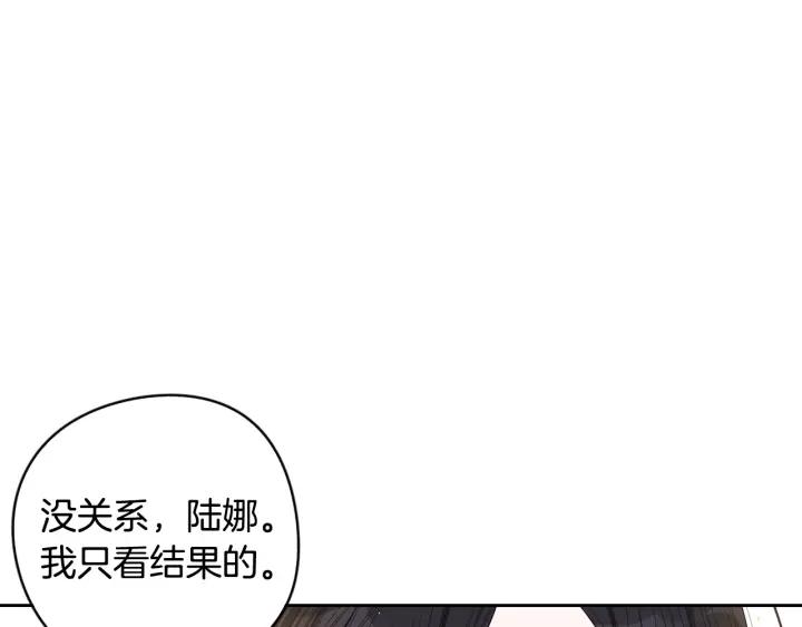 第11话 狩猎？有趣！22