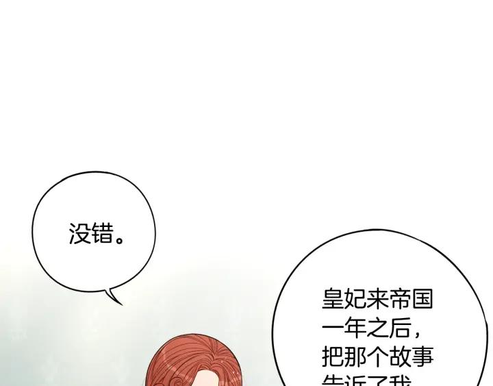 第23话 做你的小精灵6