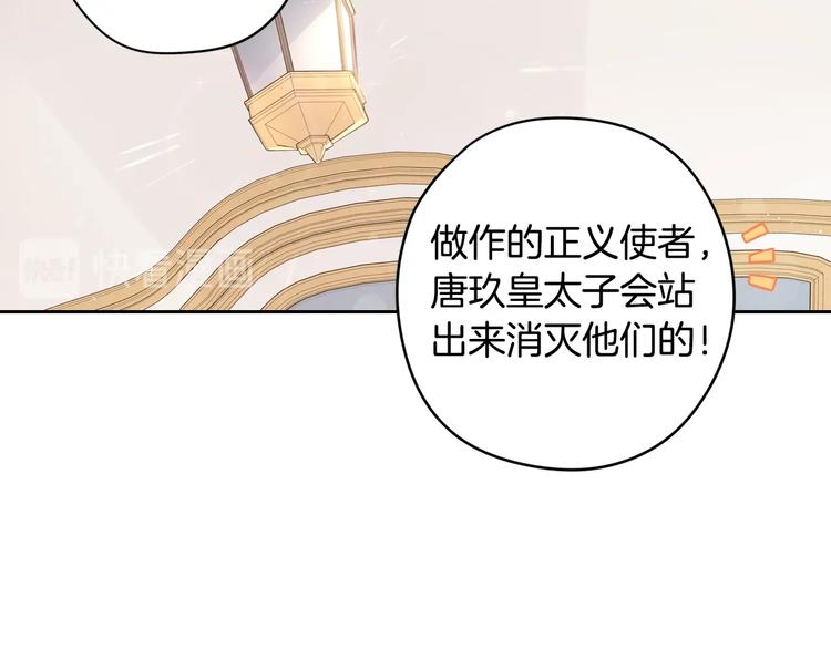 第41话 “胸”恶山贼！52