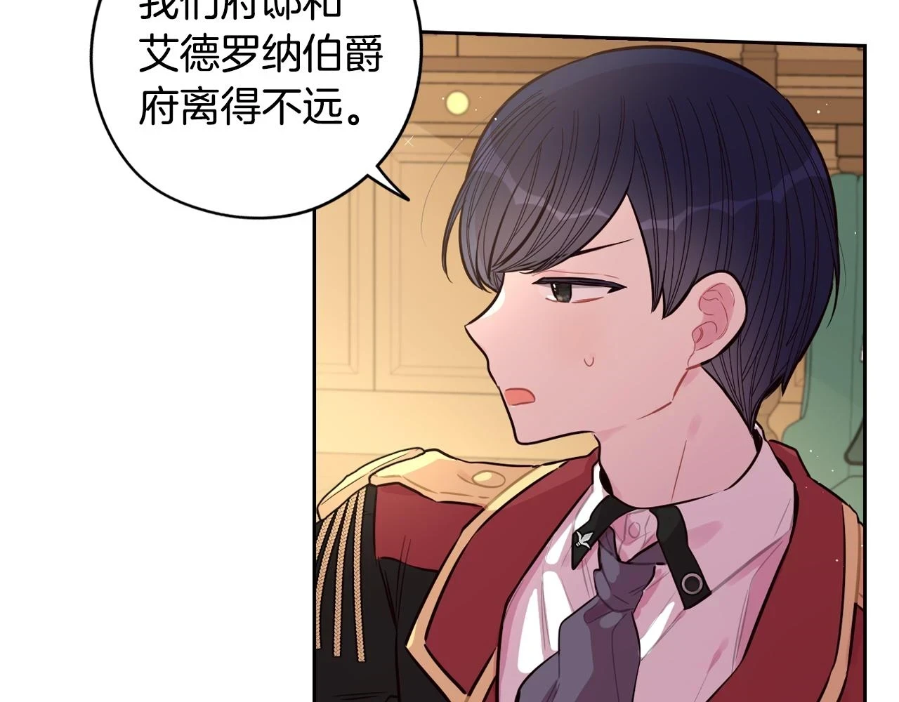 第90话 被摧毁的完美75
