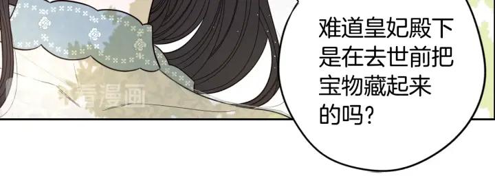 第20话 两人世界？95