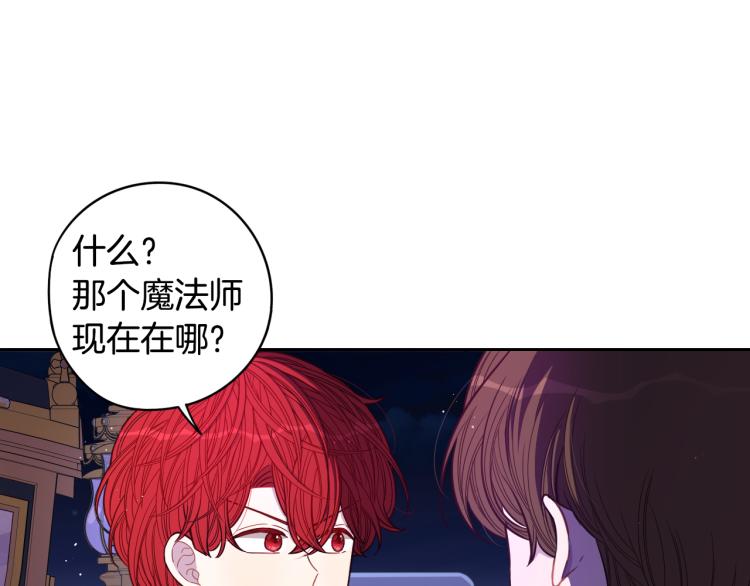 第57话 我要当懒虫32