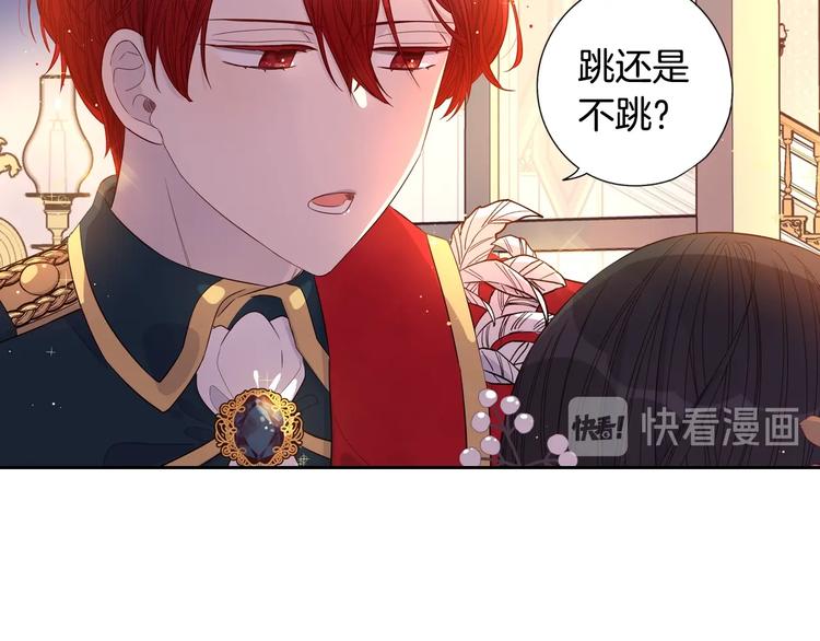 第3话 高超的起名技巧113