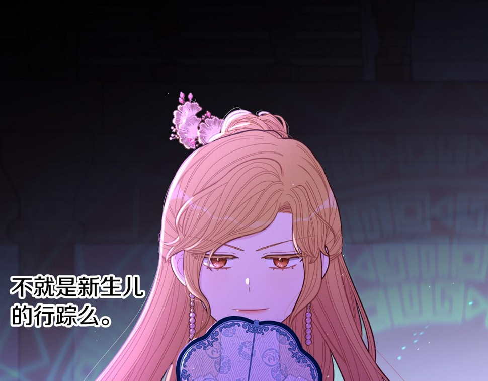 第98话 完美的帝国28