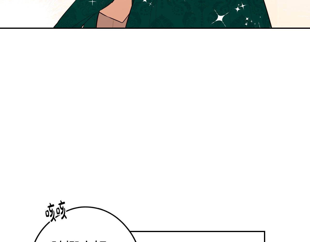 第75话回忆有点甜93