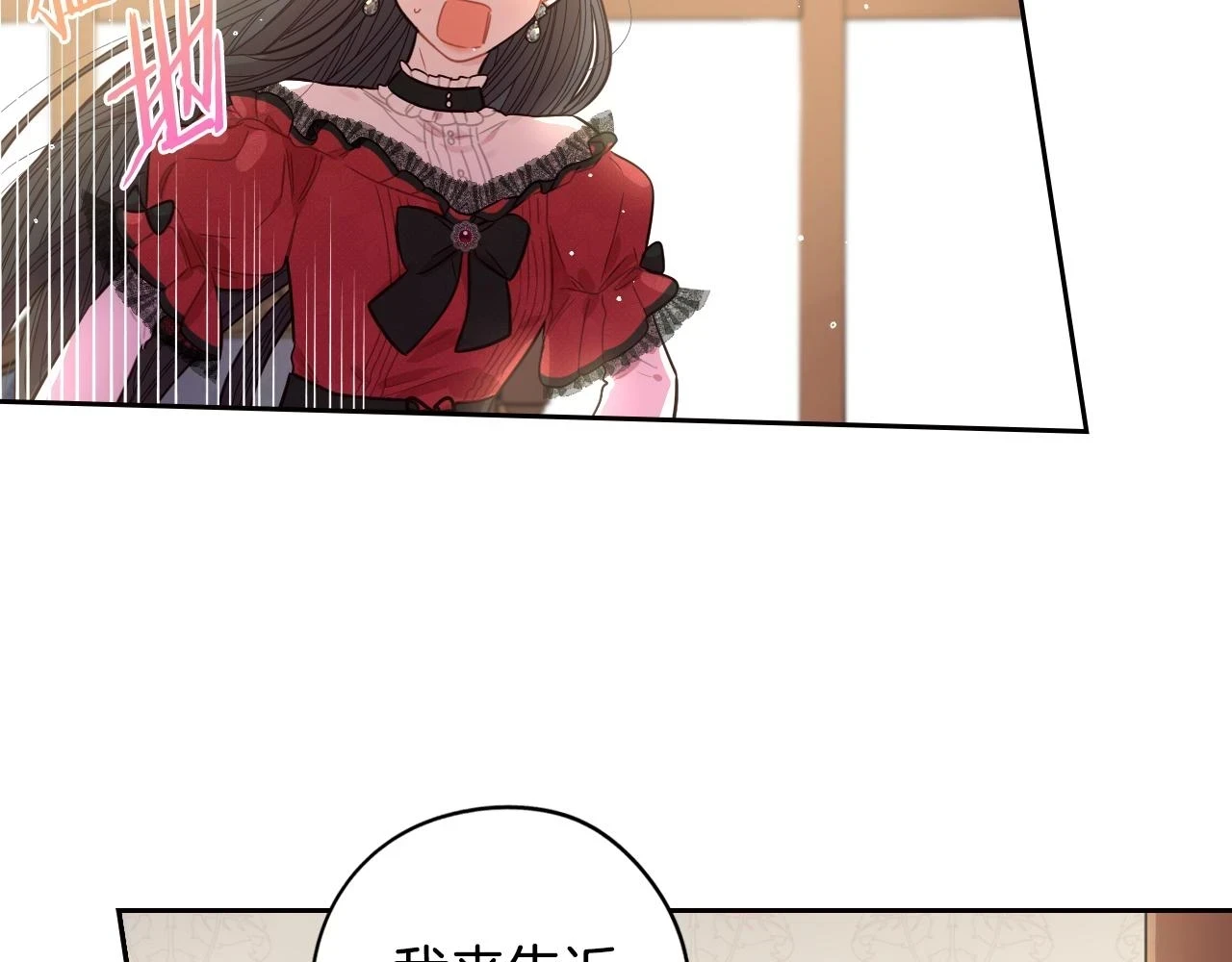 第90话 被摧毁的完美69