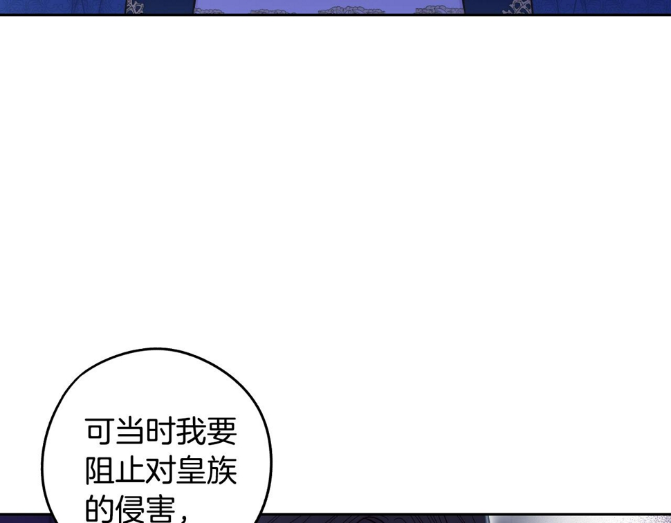 第97话 以牙还牙91