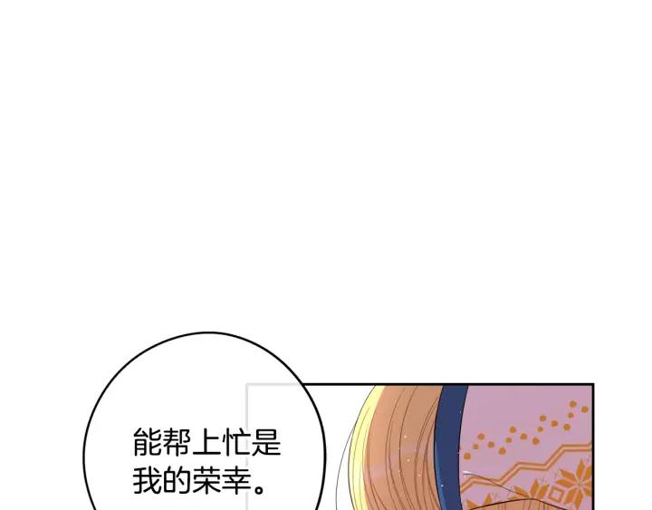 第26话 微服出宫91