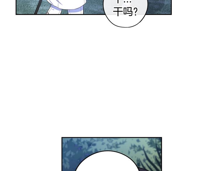 第46话 少女啊~签订契约吧143
