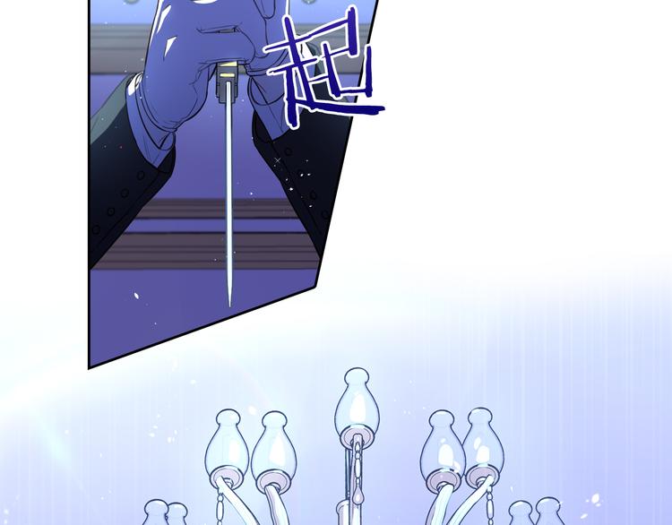 第52话 我睡了？我装的！41