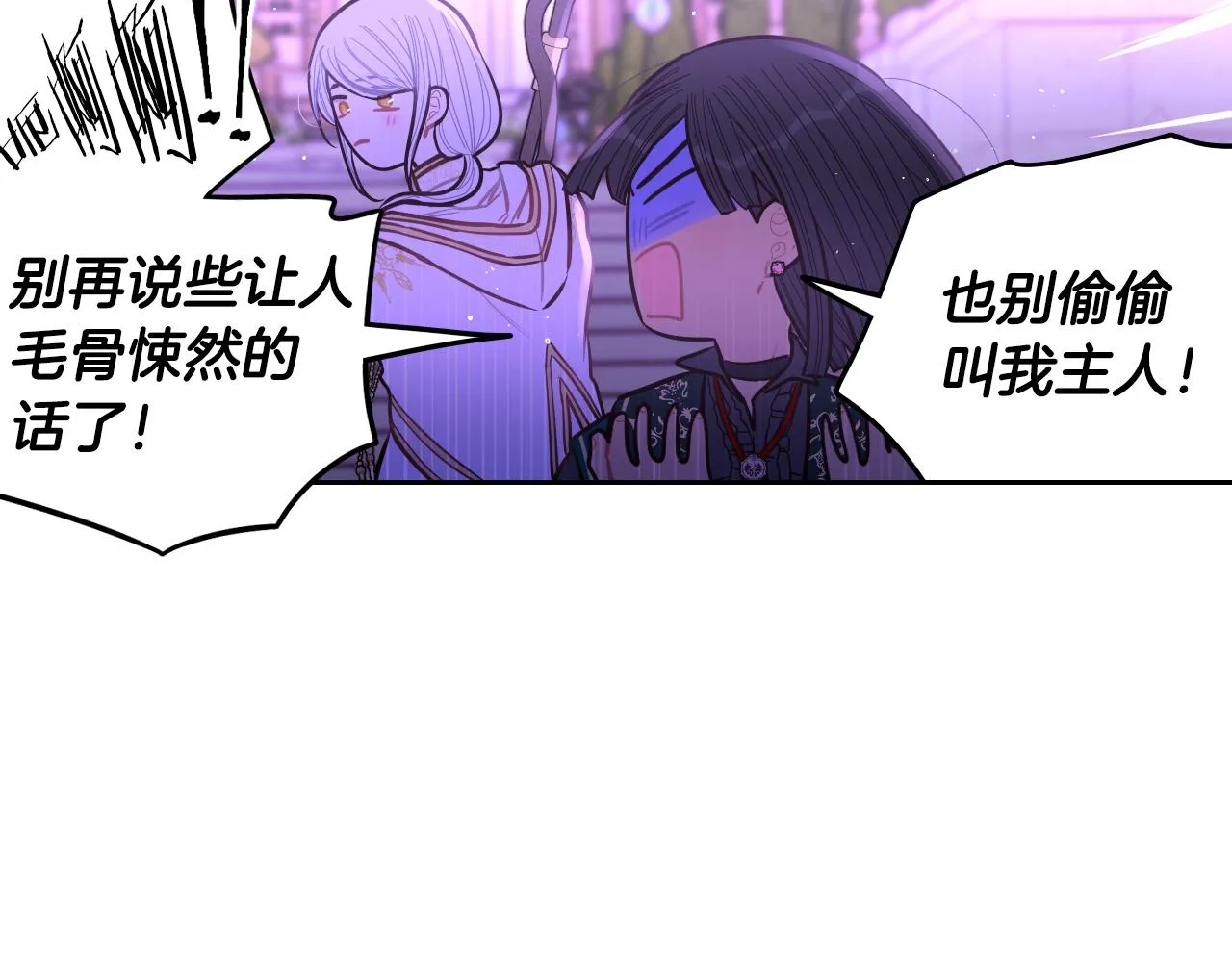 第103话 封印黑魔法32