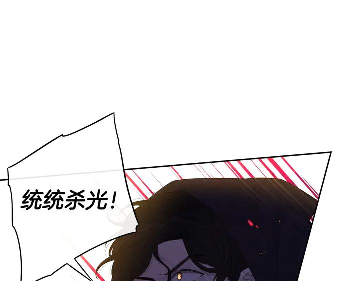 第31话 戏剧？有意思58