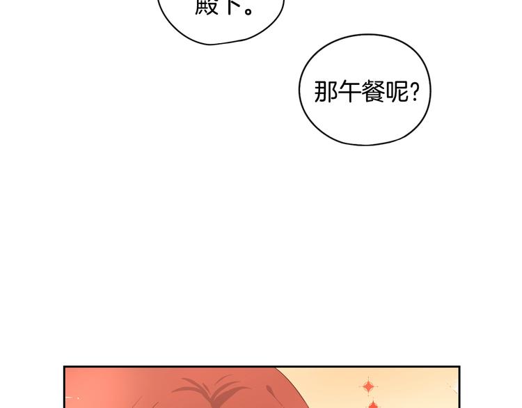 第2话 仙女登场58