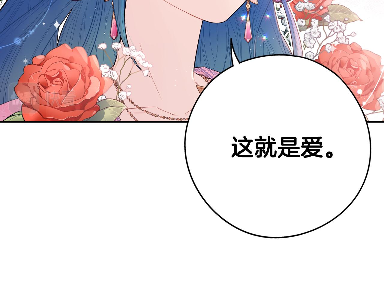 第73话这就是爱116