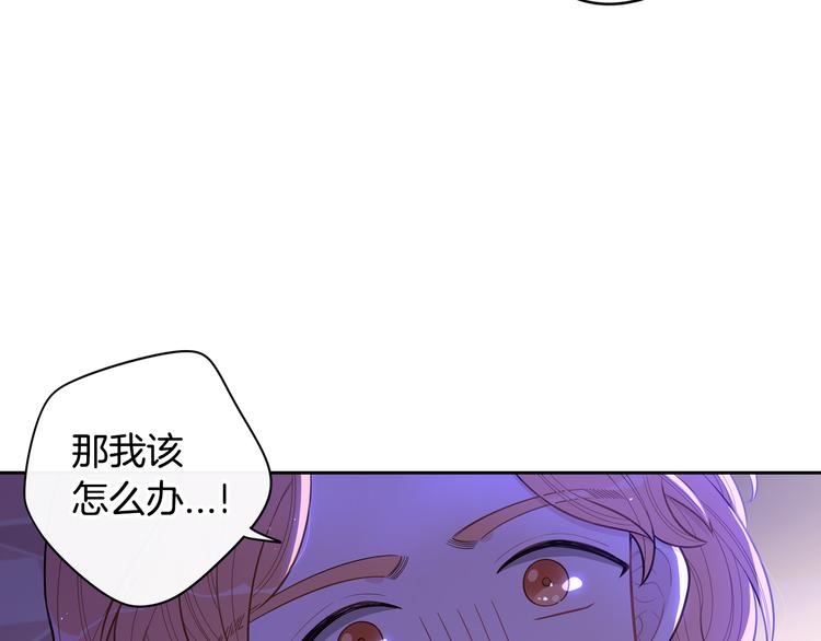 第51话 最后的诱饵99