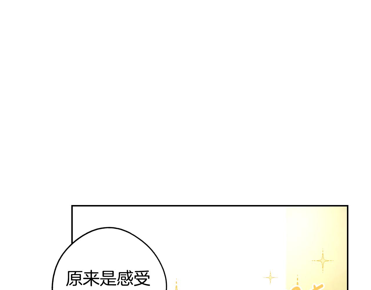 第89话 命中注定95
