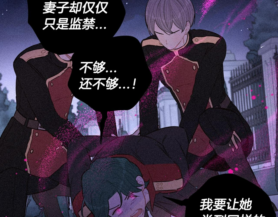 第94话 宿敌100