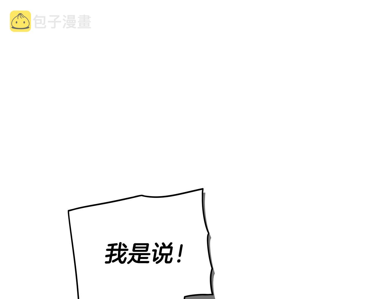 第86话 来看你28