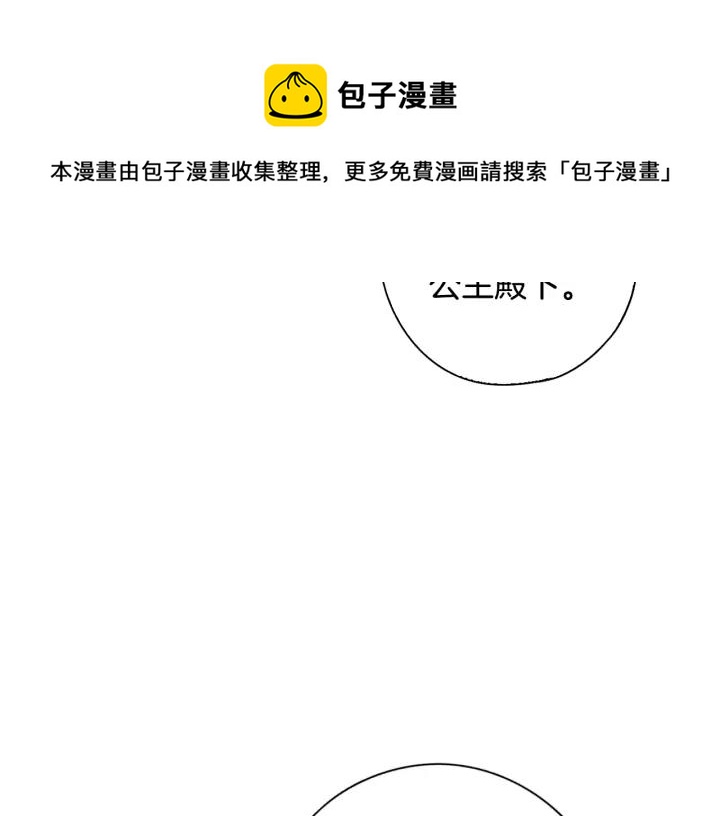 第19话 寻宝游戏81