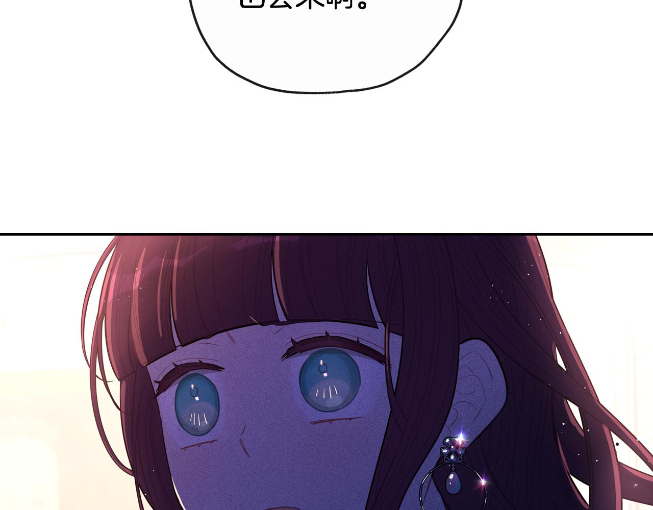 第65话 嗑到了！142