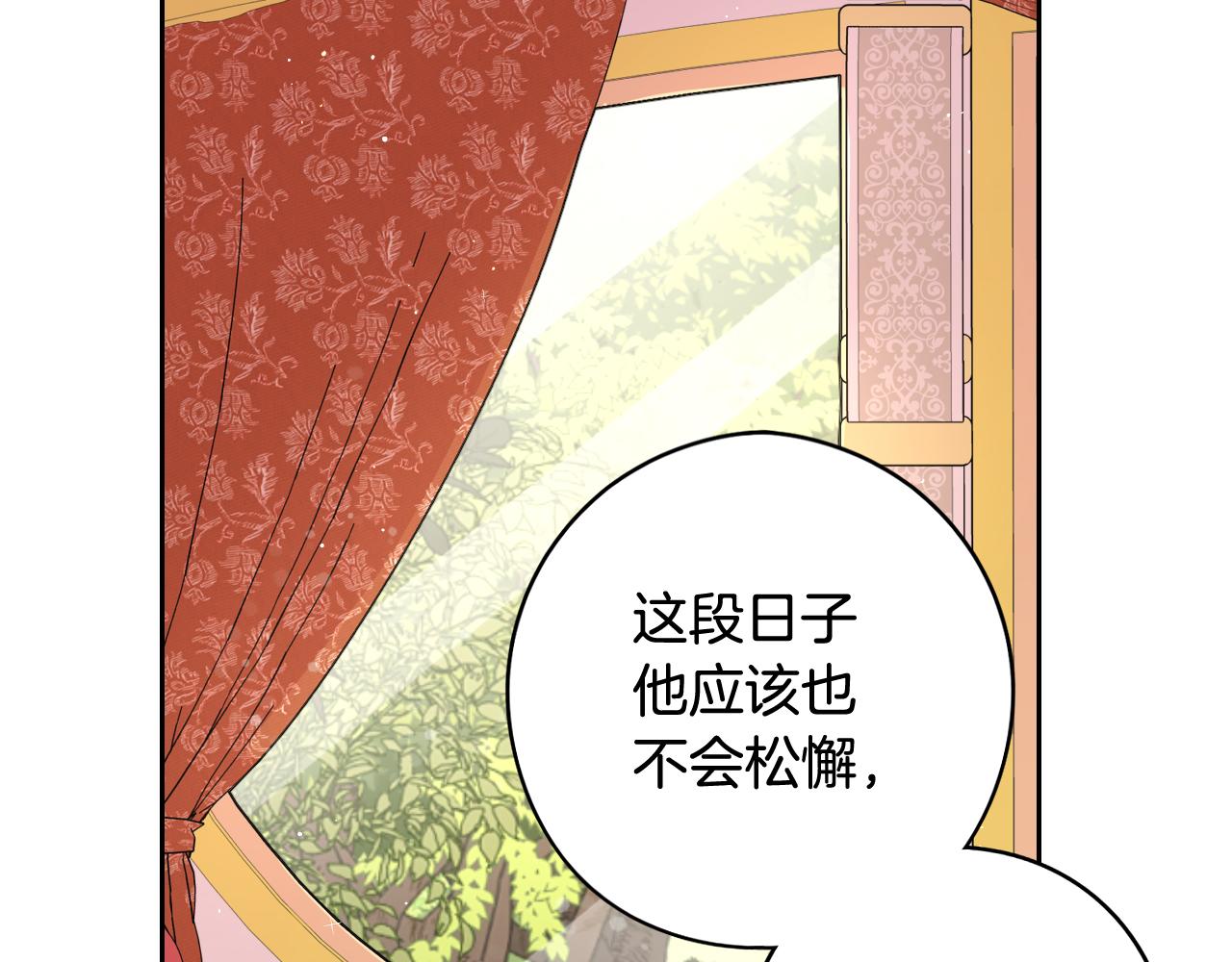 第80话 回到他身边89