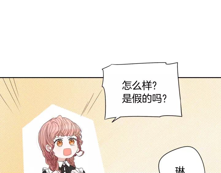 第12话 禁忌黑魔法54