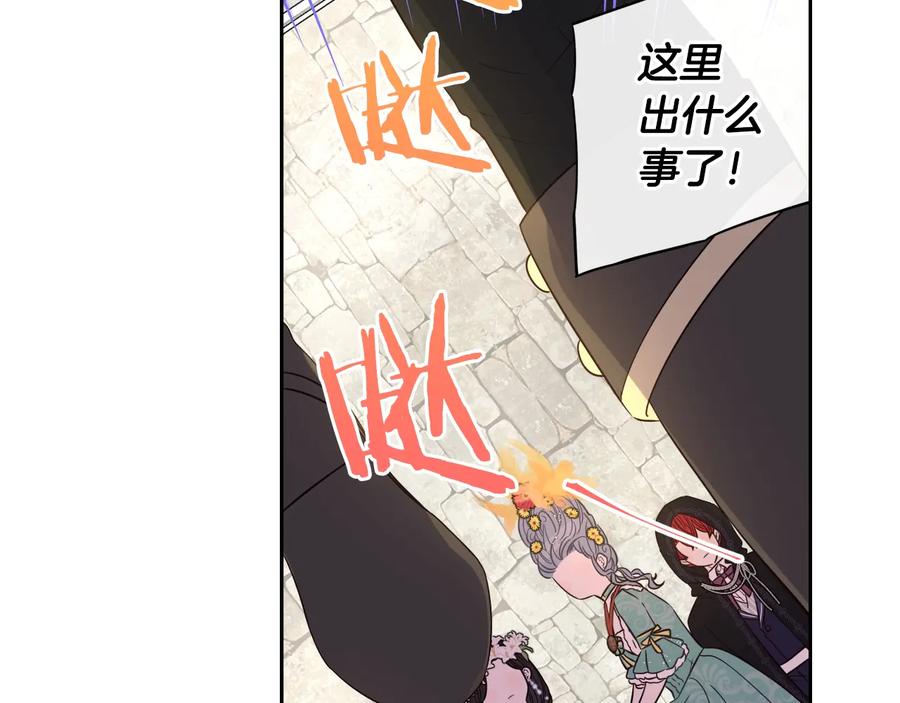 第36话 巧救人质120
