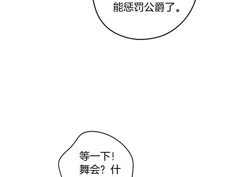 第46话 少女啊~签订契约吧71