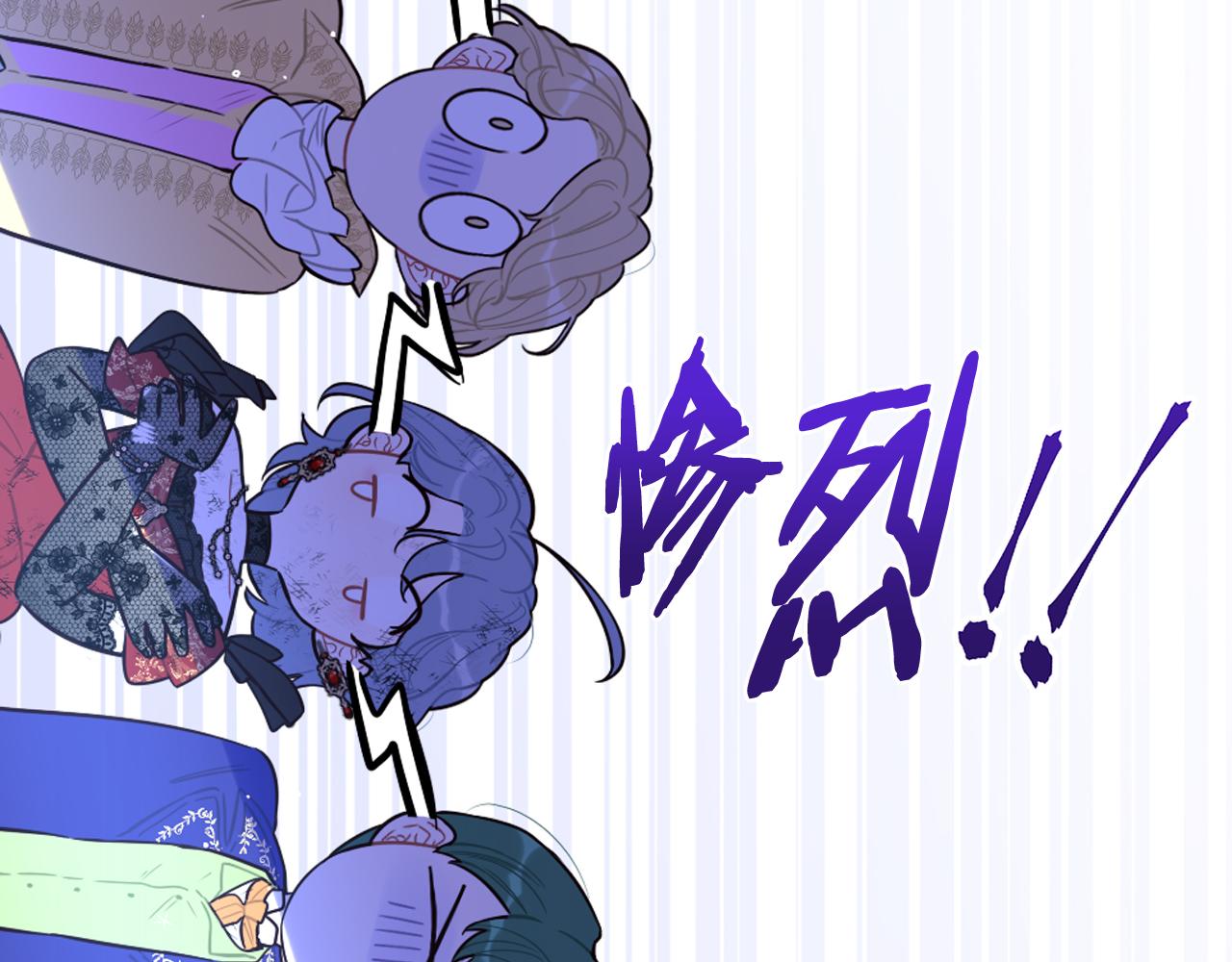 第67话 我就接受你吧82