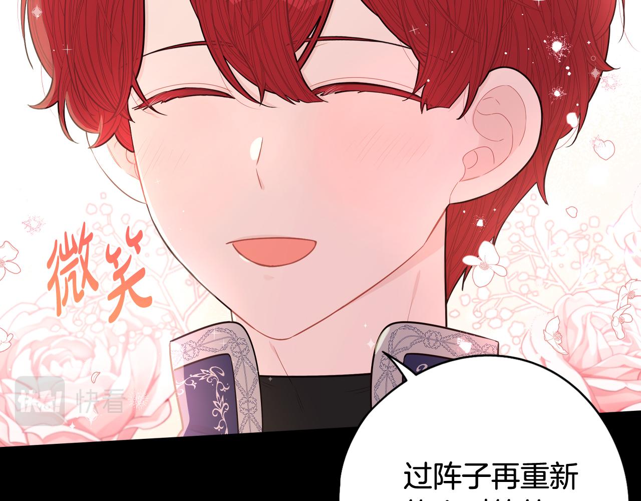 第73话这就是爱101