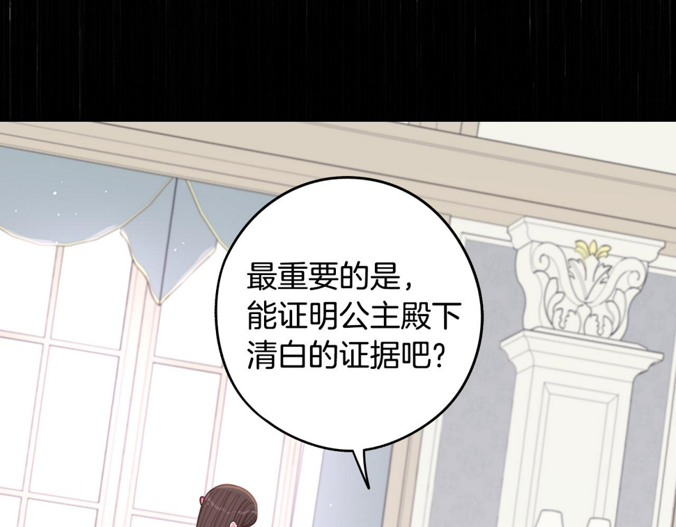第98话 完美的帝国22