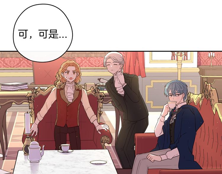 第49话 女侠求放过！128