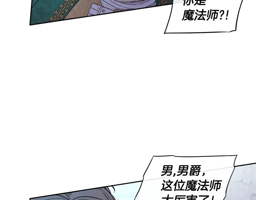 第36话 巧救人质20