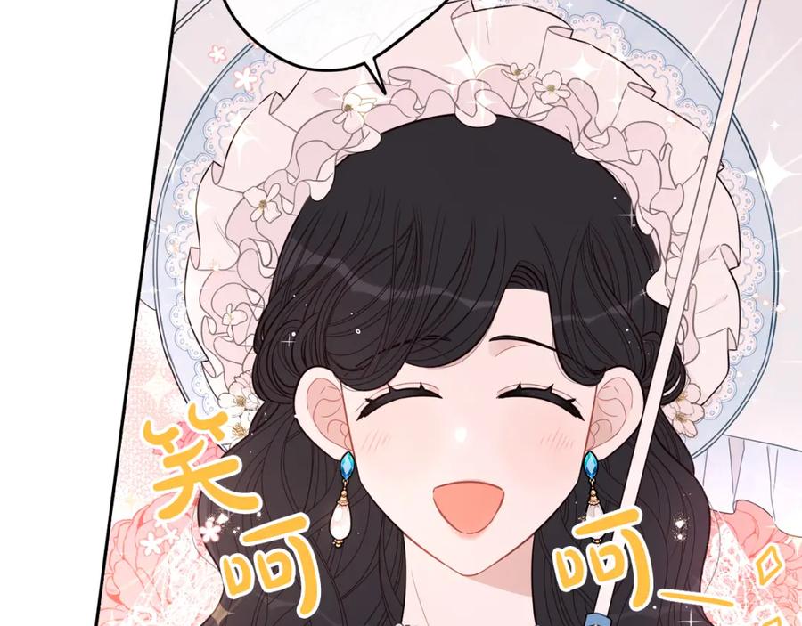 第60话 把你给我一天32