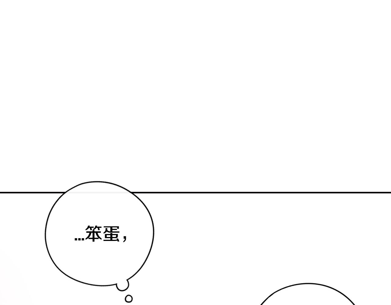第79话 无法说后悔了29