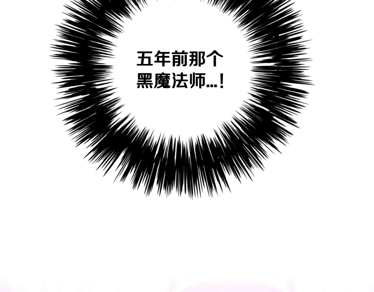 第101话 公主入敌营64