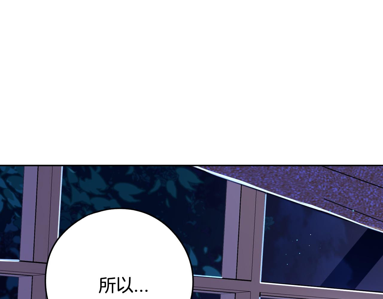 第一季完结篇只要你幸福154