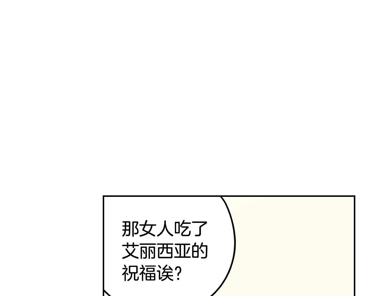 第71话我应该在车底127